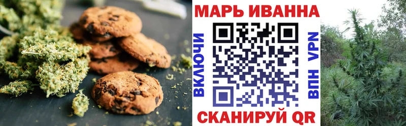 Cannafood марихуана  Гатчина 