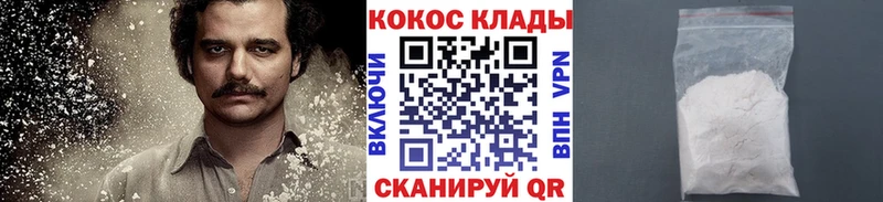 MEGA ссылка  Гатчина  Cocaine 99% 