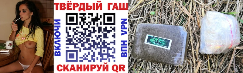 купить наркотики сайты  Гатчина  ГАШ AMNESIA HAZE 