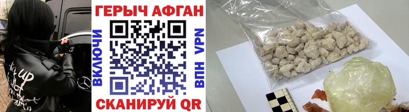 Героин Heroin  даркнет сайт  Гатчина 