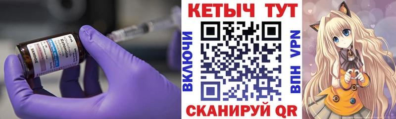КЕТАМИН ketamine  Гатчина 