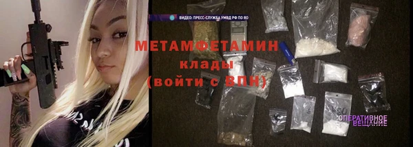 герыч Богородск