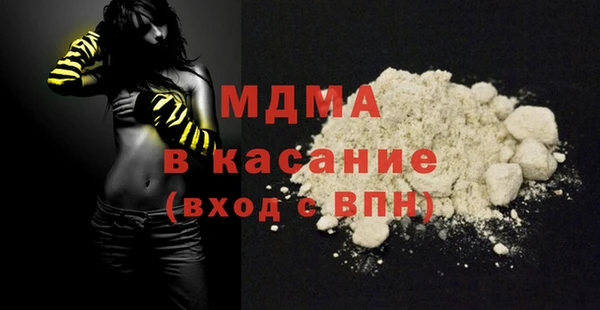 экстази Балабаново