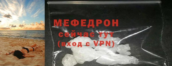 герыч Богородск