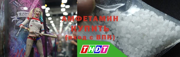 герыч Богородск
