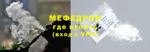 стаф Богданович