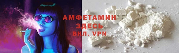 герыч Богородск