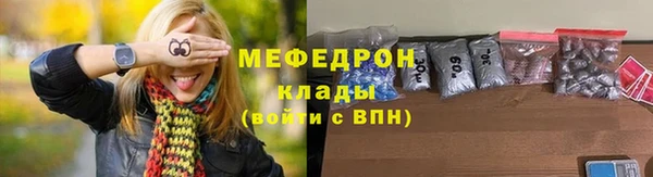 герыч Богородск