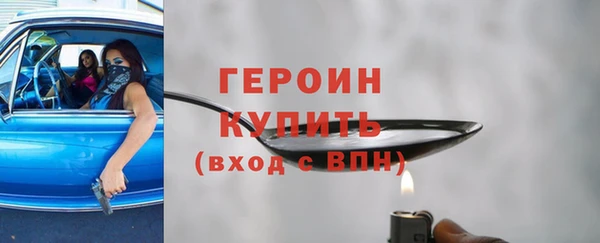 герыч Богородск