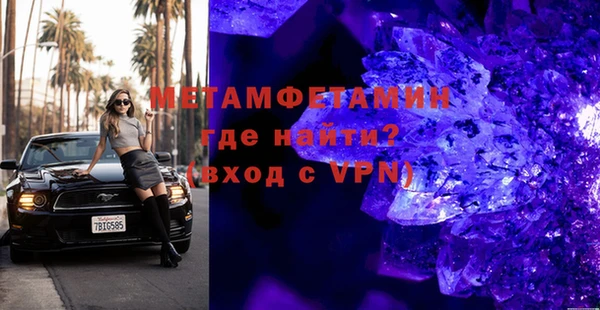 герыч Богородск