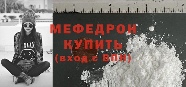 стаф Богданович