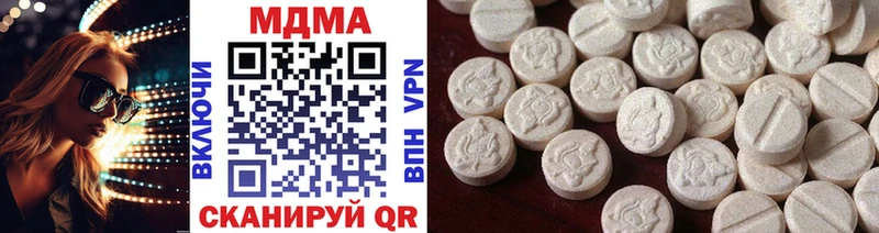 МДМА молли  это телеграм  Гатчина 