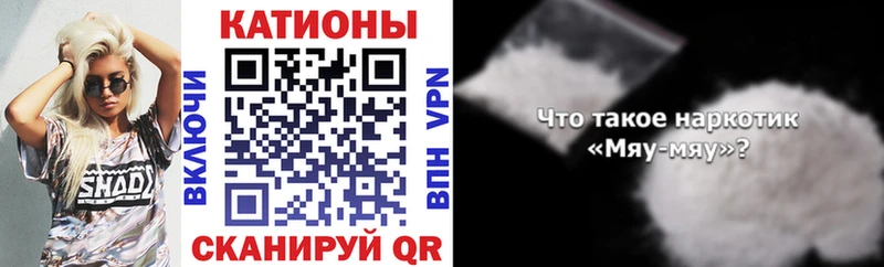 Меф кристаллы  где найти   Гатчина 