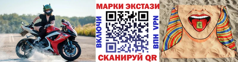 Марки NBOMe 1,8мг  Гатчина 