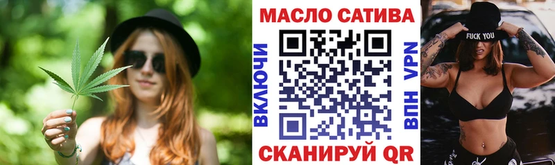 ТГК вейп  Гатчина 