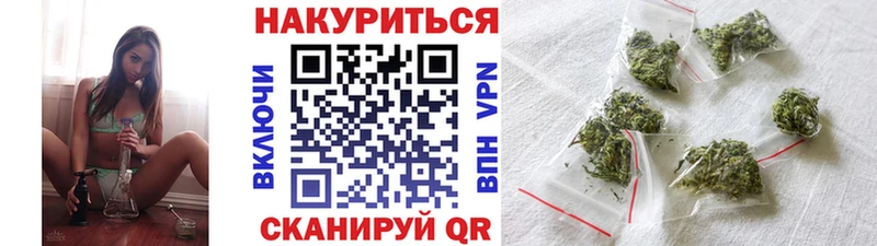 Каннабис Amnesia  Гатчина 